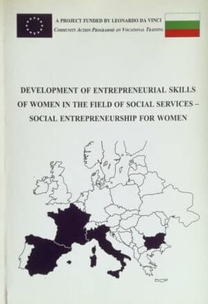 Development of Entrepreneurial Skills of Women in the Field of Social Services – Social Entrepreneurship for Women