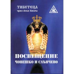 Корица на българското издание