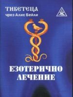 Обложка на книгата