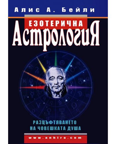 Корица на публикуваната книга