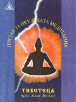 Корица на публикуватана книга